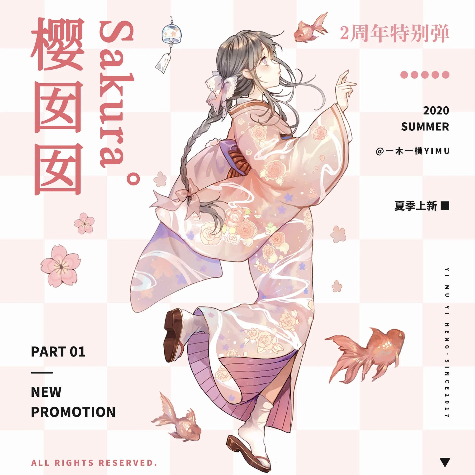 1 петля милая девушка японская бумажная наклейка наклейки для домашних животных |