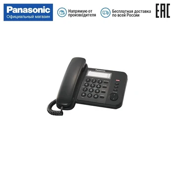 

Landline telephone Panasonic KX-TS2352RU