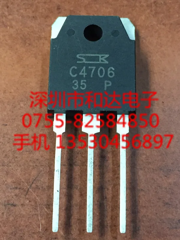 2SC4706 C4706 TO-3P