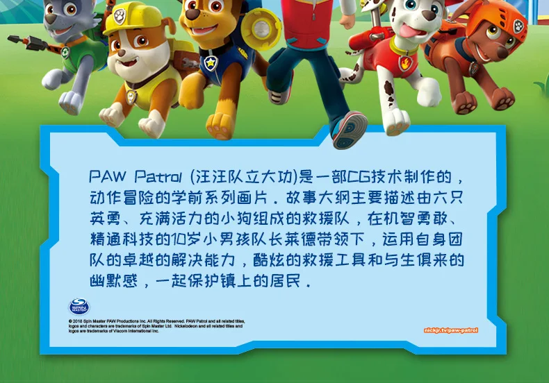 Deli Stationery 69352 Paw Patrol Pencil Grip Young STUDENT'S Doing Homework Brace Posture Pen Sheath