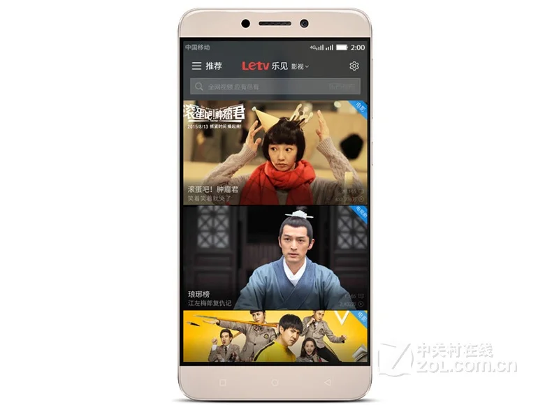 Letv Le 1S X500 4G LTE мобильный телефон MTK6795T Android 5,0 5," ips 1920X1080 3 Гб ram 32B rom отпечаток пальца 13,0 МП
