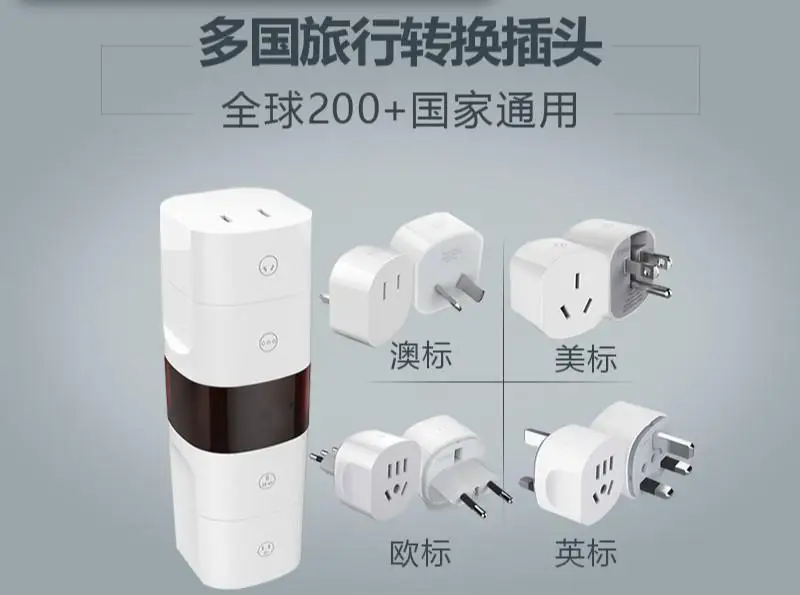 Электрические розетки бык разъем usb мульти-Международный Универсальный дорожный переходник Гонконга версия Европейский стандарт Япония немецкий - Тип: A