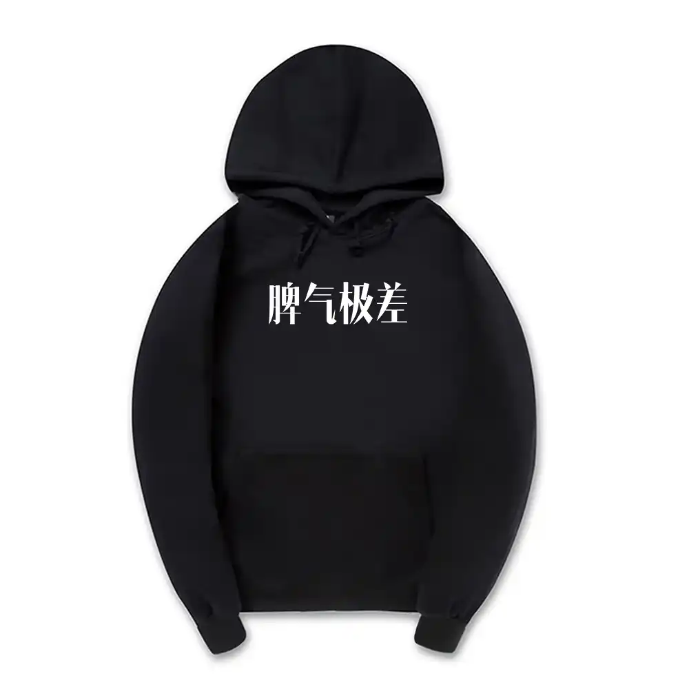 black hoodie with chinese writing