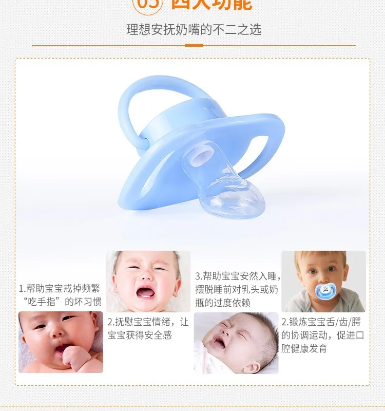 Baby Pacifier Baby Cartoon Pattern Newborns Pacifier Comfort Thumb Baby Silicone Nipple