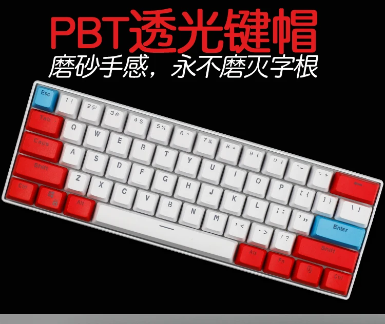 1 комплект ANSI 60% макет механической клавиатуры PBT Матовые чехлы для клавиш с подсветкой для Gh60 RK61 ALT61 ANNE двойной-shot литья ключ крышка
