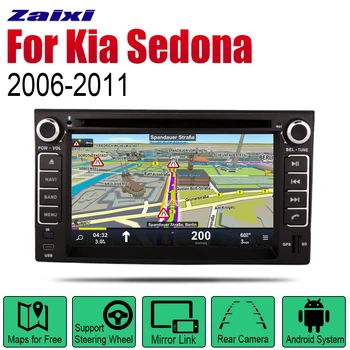 

Android 2 Din Auto DVD For Kia Sedona Carnival VQ 2006 2007 2008 2011 Car Multimedia Player GPS Navigation System Radio Stereo