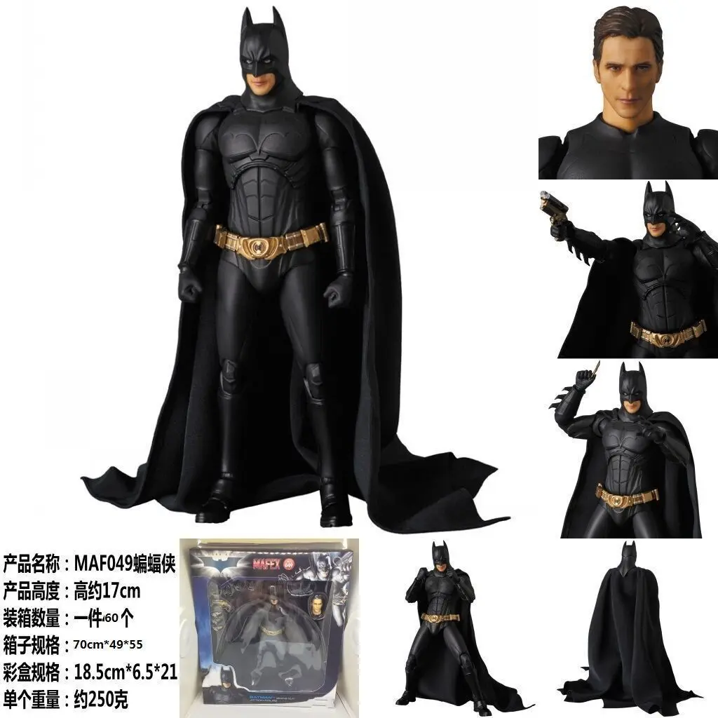 

Anime Justice League Ex Movie Dark Batman Maf049 Batman Mobile Garage Kit