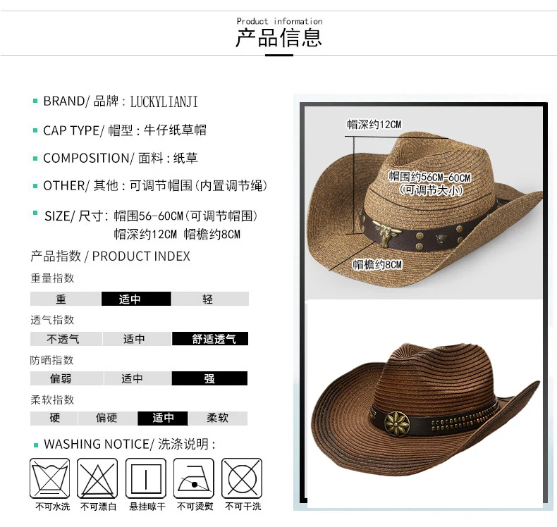 B00149-草帽详情4