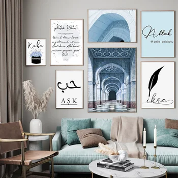 

Islamic Quotes Allah Painting Picture Poster Hassan II Mosque Moroccan Arch Canvas Wall Art Print Muslim Decoration Home Decor