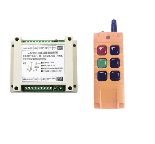 AC 110V 220V 6CH 10A RF беспроводной пульт дистанционного управления беспроводной 220V Приемник 433mhz для двери/света - Цвет: 1