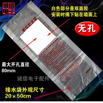 

Air Conditioner/Range Hood Play Entryway Eye Man-made Diamond Hammer Punched Anti-fouling Bags Waterproof Bag Dustproof Bag Wate