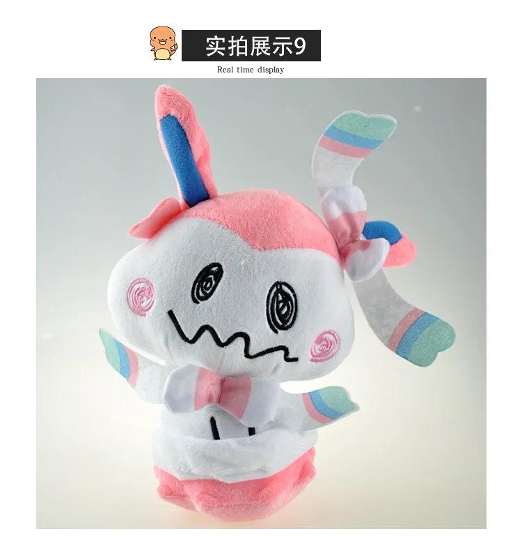 Takara Tomy Pokemon плюшевая игрушка Eevee Мягкая кукла Sylveon Jolteon Glaceon Flareon Umbreon Leafeon Espeon Vaporeon детский подарок