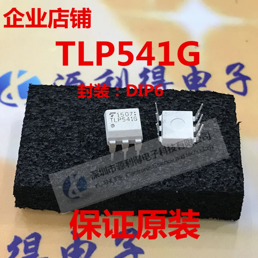 TLP541G TLP541G