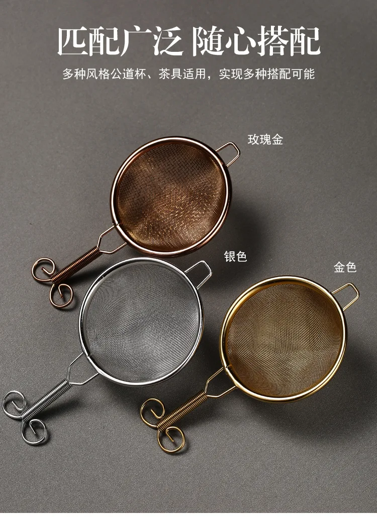 Factory Wholesale Stainless Steel Tea Filter Tea Strainer Kung Fu Tea Filter Tea Leaf Funnel Filter Tea Strainer Accessories