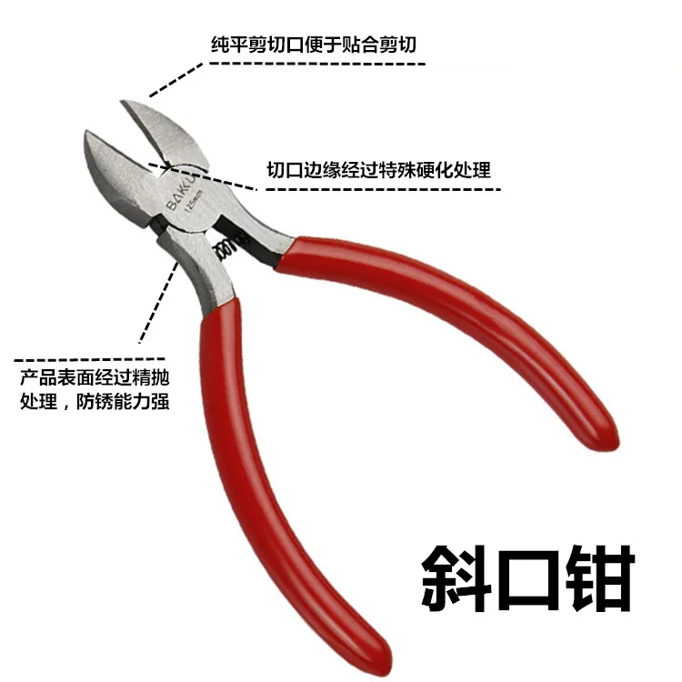 Ba cool BK-021 из нержавеющей стали банды qian Мини Кабельные резаки диагональные режущие плоскогубцы обслуживание промышленного класса диагональные плоскогубцы
