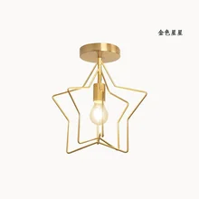 Nordic Bedroom Lamp Simple Five-pointed Star Lamp Industrial Wind Children's Lamp Creative Aisle Iron Star Ceiling Lamp