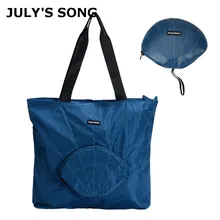 JULY'S SONG складные сумки на плечо Водонепроницаемый памяти спиннинг дорожная сумка для хранения Складная оболочка Упаковка Кубики сумки