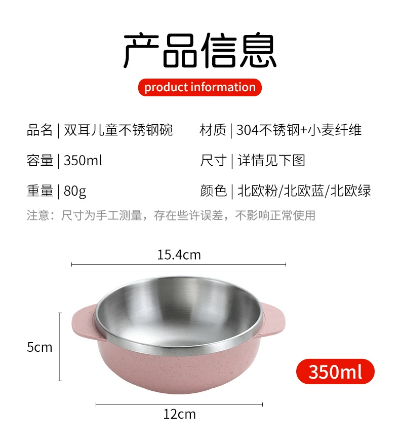 儿童碗-详情_08