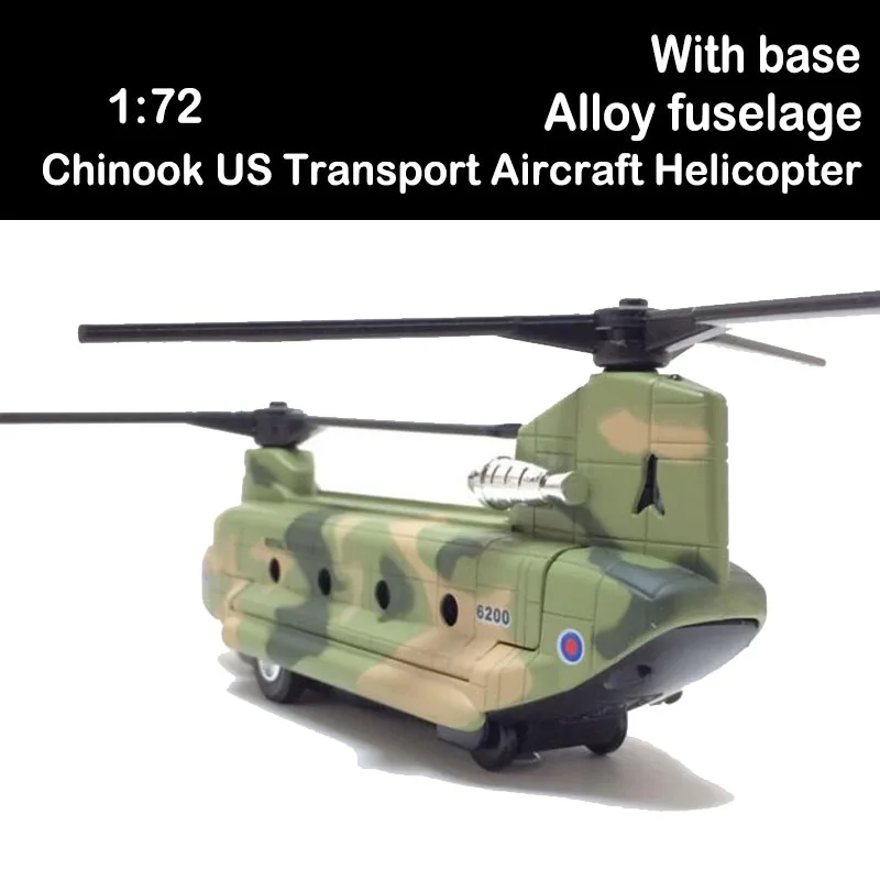 chinook toy helicopter