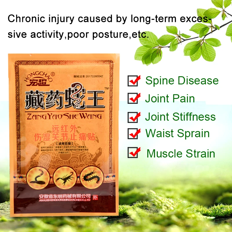 40pcs Joint Pain Relieving Patch Snake Scorpion Venom Extract Medical Plaster For Knee Back Rheumatoid Arthritis Sticker D2629