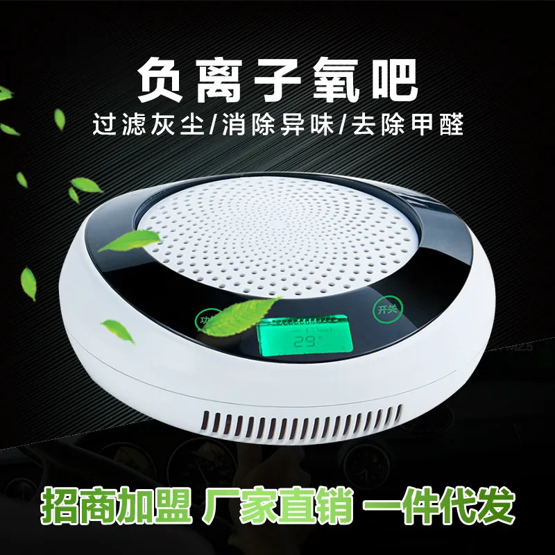 

Car Anionic Air Purifier Odor Formaldehyde Dust Car Purifier