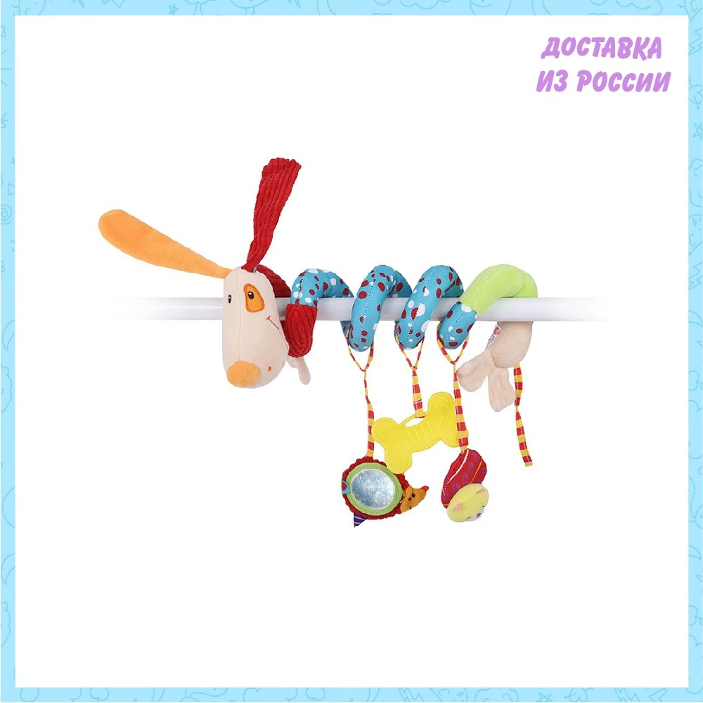 Развивающая игрушка Lorelli Toys спираль Собачка | Игрушки и хобби