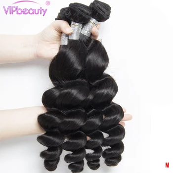 

Brazilian Human Hair Loose Wave 100% Human Hair Weave Bundles 3/4 Pieces Human Hair Weave Weft Natural Color Remy