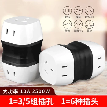 

1 to 3 Extended 3-bit Wireless Conversion Plug British Standard Conversion Plug Multi-country Conversion Plug 3-in-1 KY67