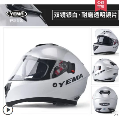 YEMA YM-8830 мотоциклетный шлем локомотив внедорожный шлем полный шлем Capacete - Цвет: Белый