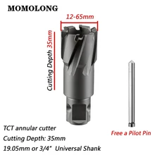 

TCT Annular Cutter Diameter 12-65mm×35mm 3/4" Universal Shank Hard Alloy Hollow Core Drill For Metal