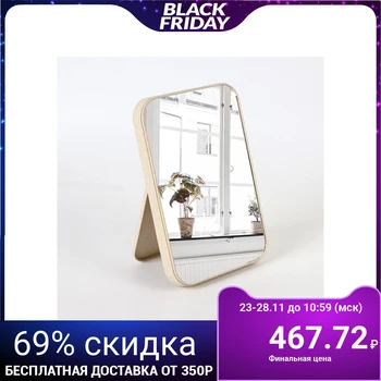 

Mirror with stand, mirror surface 16 × 24 cm, beige