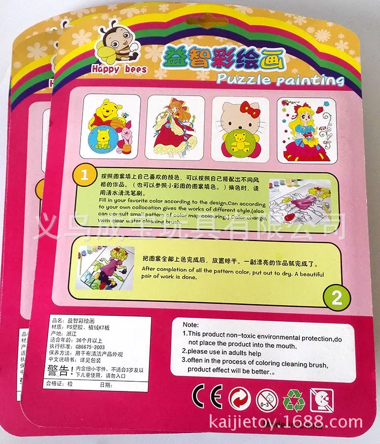 

Gold Symphony Gilt Picture Blister Card Set 18*22 DIY Children Handmade Coloring Painting Art And Craft Educational Toy