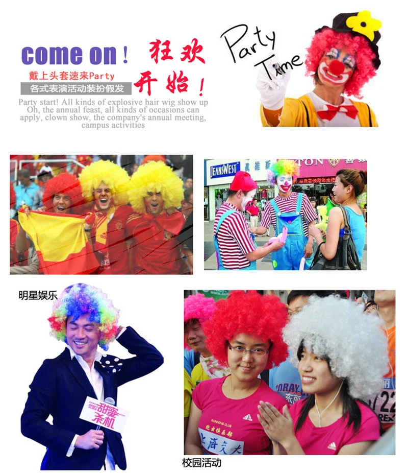 Cosplay&ware Performance Wavy Curly Clown Wig Cosplay Hair For Christmas Year Adult Birthday Party Disco Decoration Kids Gift -Zentai shop online H8f1839e8723f4eaab58ee9cbf00d029fQ.jpg