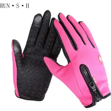 Перчатки на молнии с сенсорным экраном, водонепроницаемые, сохраняющие тепло, бархатные, для мужчин и женщин, противоскользящие, для езды на велосипеде, универсальные, для вождения, варежки