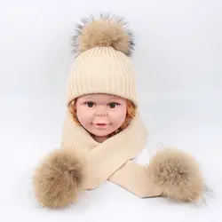 Вязаная зимняя шапка, шарф, комплект, детские уплотненные теплые шапочки мягкий 2019 новый шарф для девочек вязаные шапочки шляпа