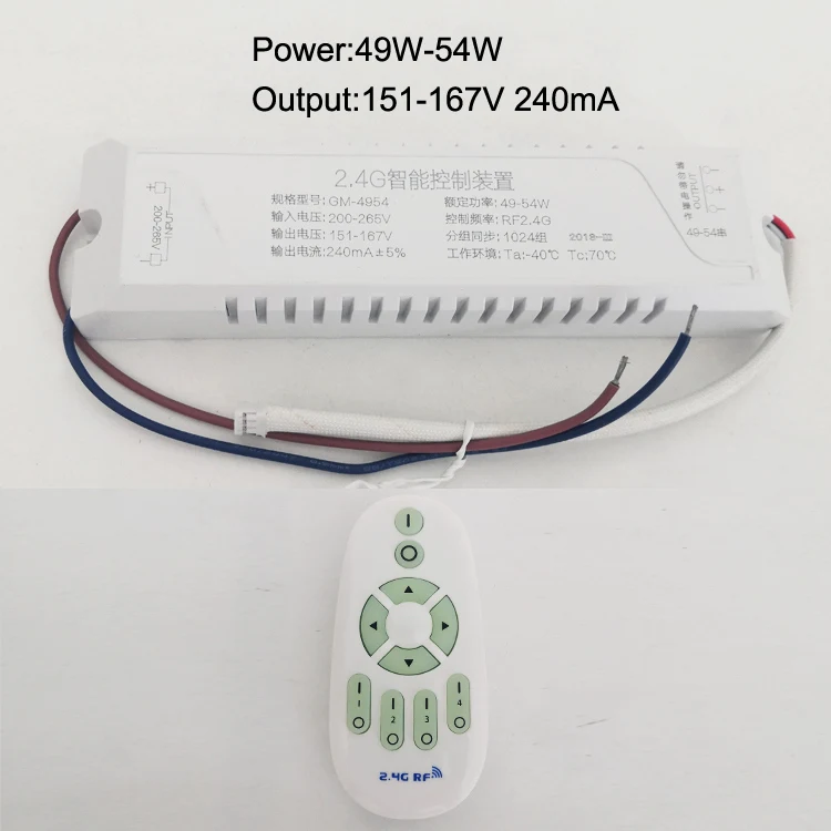 49-54W and remote 8-120W Серия Insolated безопасный и надежный 2,4G Диммируемый и цветной Регулируемый светодиод, Интеллектуальный светодиодный трансформатор с дистанционным управлением - Цвет: 49-54W and remote