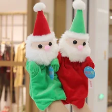 Santa Claus marionette glove puppets christmas hand puppet theater doll toys plush story talking juguetes Learning Aid funny Toy