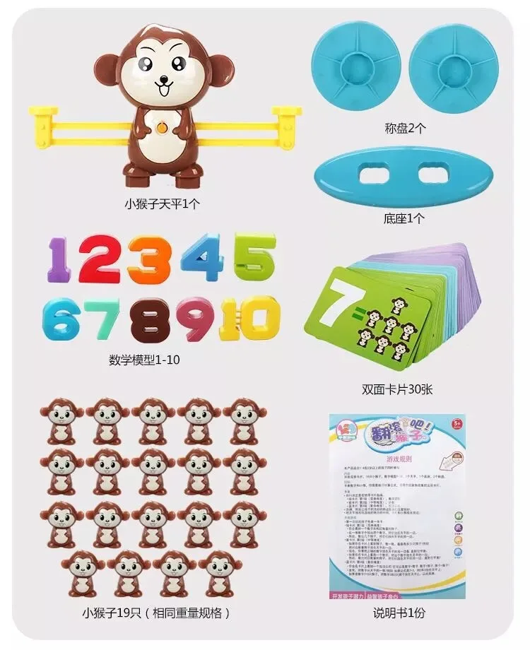 Обучающая обезьяна щенок баланс Раннее Образование Дети просветить с числами сложение и вычитание математические весы Кабан