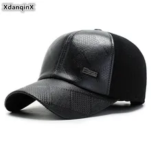 XdanqinX, Мужская зимняя шапка, искусственная кожа, бейсбольная кепка s, теплые мужские наушники, шапки, регулируемый размер, модная брендовая Кепка, Снэпбэк Кепка