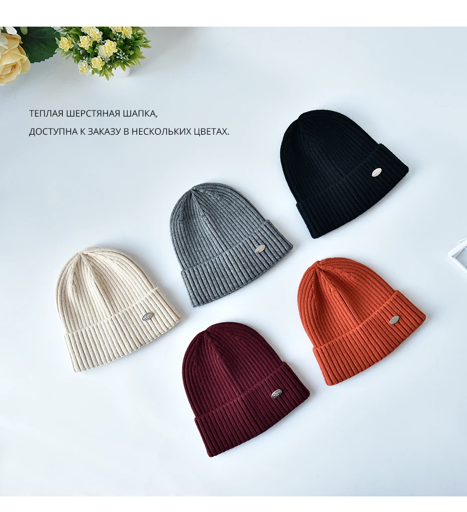 ENJOYFUR Women skullies beanies for winter men casual solid color bonnet warm stretch hats for women autumn