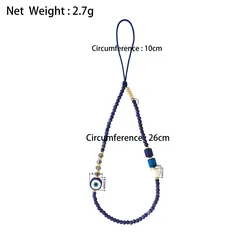 Boho Beaded Pearl Phone Strap - Stylish Mobile Accessory (P60001)