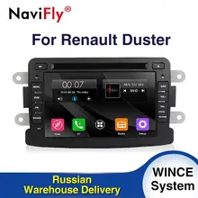 Автомобильный DVD Радио для Dacia Duster Logan Sandero емкостный 7 дюймов gps навигационный экран стерео bluetooth динамик wifi 4G DVR