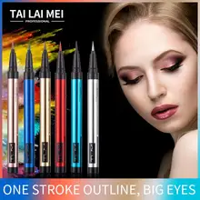 1 шт. перламутровая подводка для глаз быстросохнущая Магнитная подводка для глаз водостойкая стойкая жидкая подводка для глаз Подводка для глаз женская косметика TSLM