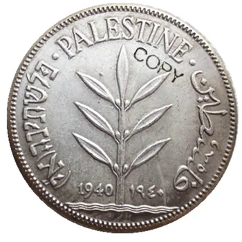 

1940 Israel Palestine British Mandate 100 Mils Silver Plated Coins Copy