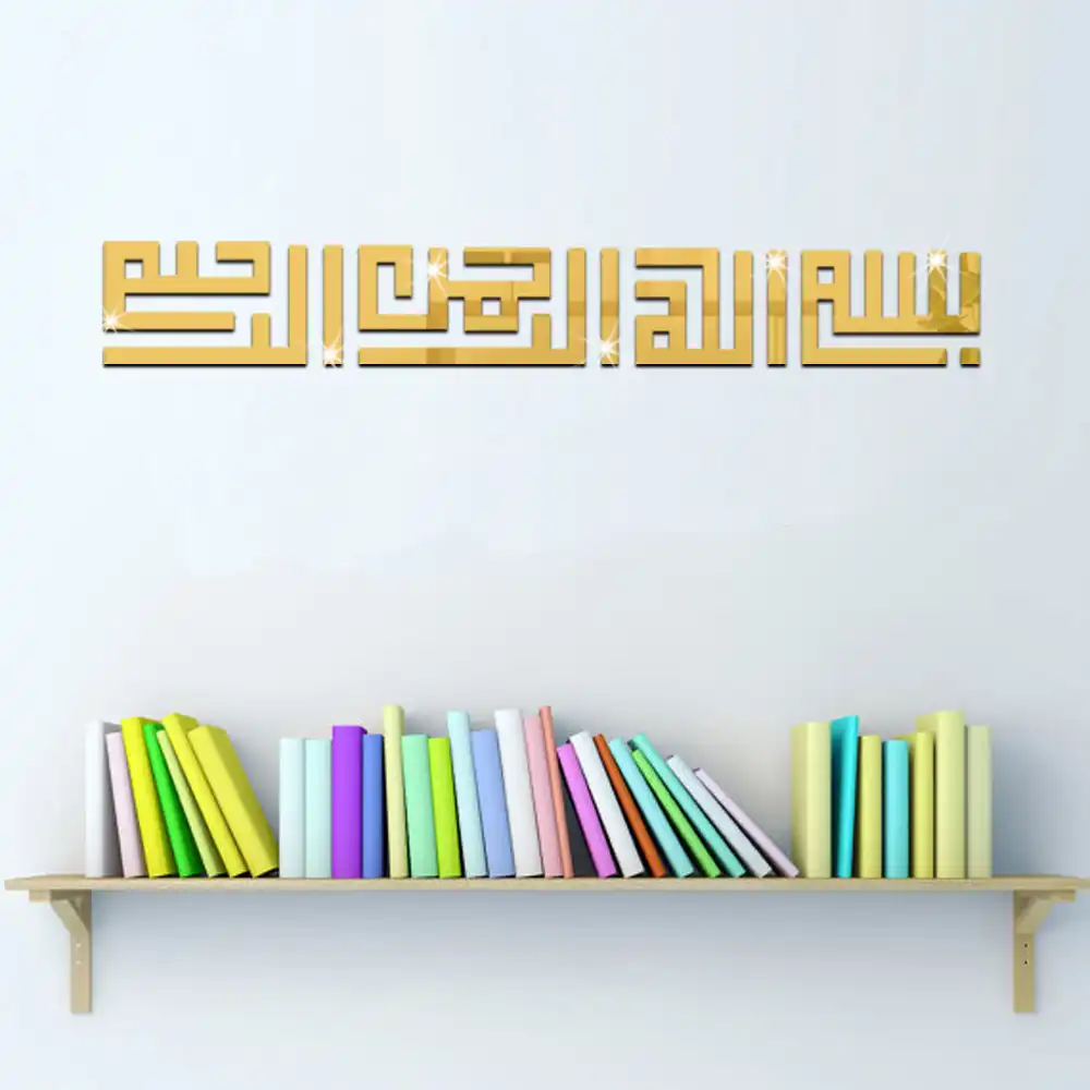 2019 Nuevos Carteles De Totem Musulman 3d Espejo Pared Pegatina