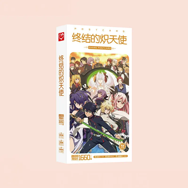 Mejor Compra Tarjetas postales de Anime, tarjeta de mensaje, Seraph of the end, unids/caja, 1660 OMZQm5K33