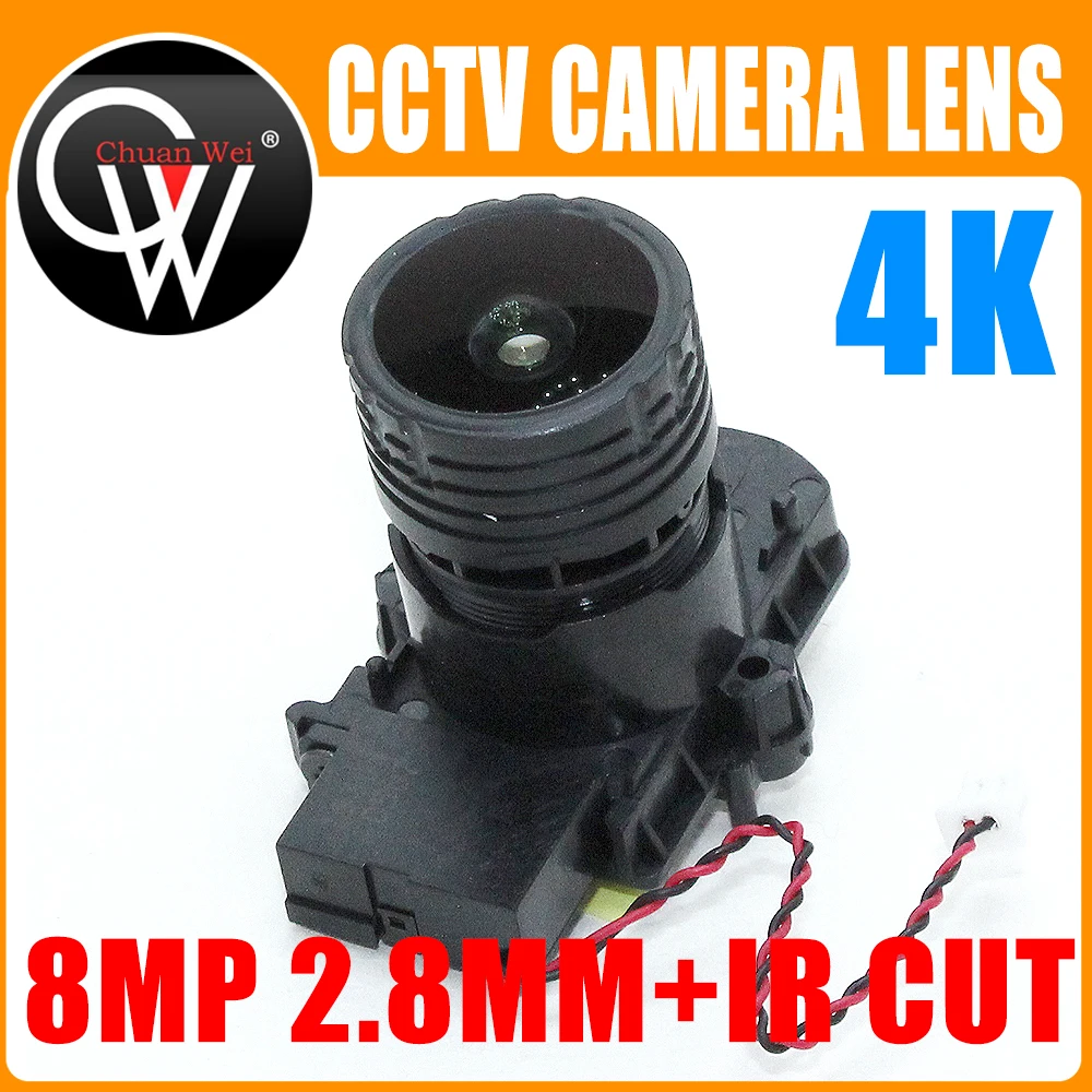 4K HD 2 8 мм объектив 8MP F0.95 M16 фокусное 1/2.7 &quotir cut + для IMX327 IMX307 IMX290 IMX291 Модуль платы