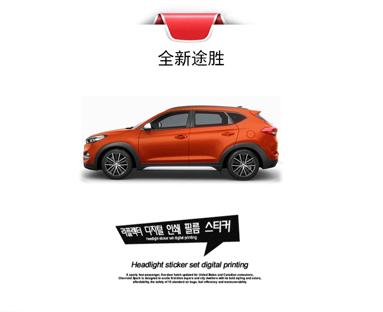 Для KIA Sorento- Наклейка на фару Sorento внешняя наклейка модификации 2шт