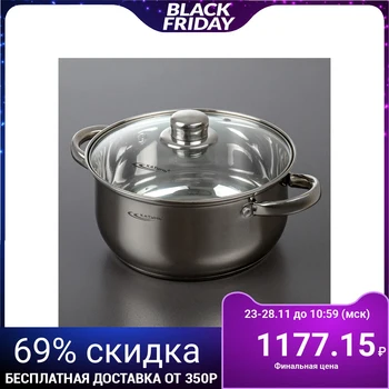 

Casserole "Gretta", d = 22 cm, 4.2 l, capsule bottom, glass lid