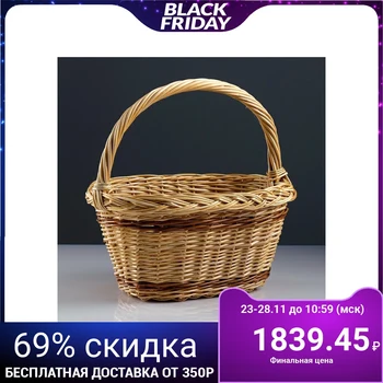 

Basket "Viburnum", 34 × 25 × 19/33 cm, hand-woven, willow 4443242
